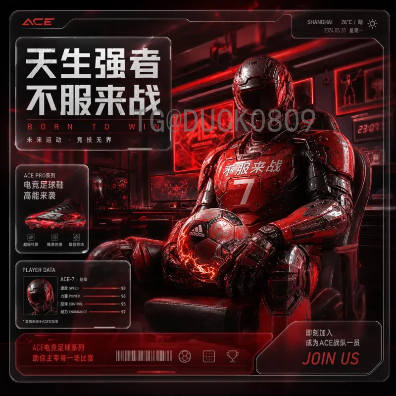 官方2026美加墨世界杯巴西队阵容分析与预测：桑巴军团新星与老将的融合